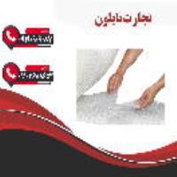 خرید نایلون حبابدار عمده برای کارخانجات