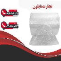 خرید نایلون حبابدار عمده درشت حباب
