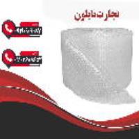 خرید نایلون حبابدار در کرج