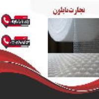 خرید نایلون حبابدار در قم