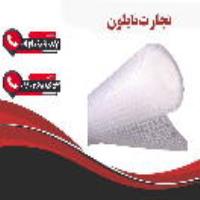 خرید نایلون حبابدار در همدان