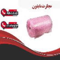 خرید نایلون حبابدار در قزوین