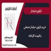 خرید نایلون حبابدار صنعتی با قیمت کارخانه