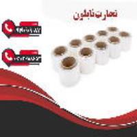 خرید نایلون استرچ مچی با بهترین قیمت | سایزهای 10 و 15 سانت موجود