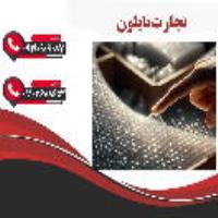 قیمت عمده نایلون حبابدار در تهران