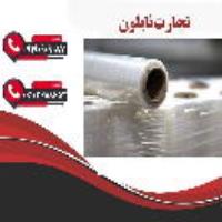 قیمت فیلم استرچ 17، 20 و 23 میکرون | فروش عمده + ارسال سریع