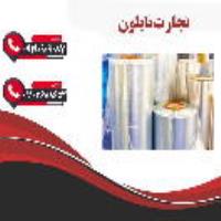 نایلون شیرینگ چیست؟ | قیمت، خرید مستقیم از کارخانه + کاربردها