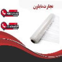 قیمت نایلون شیرینگ امروز | هر کیلو و هر رول چقدر است؟