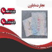 نایلون حبابدار چاپ دار  