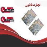 نایلون حبابدار کیسه شده