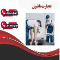 نایلون استرچ مبلی