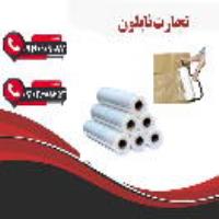 نایلون استرچ صنعتی