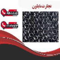 نایلون حبابدار ریز و درشت شیری درجه یک