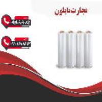 نایلون عرض 2 متری