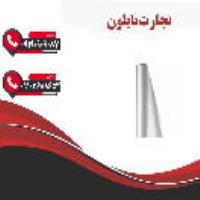 نایلون عرض 4 متری