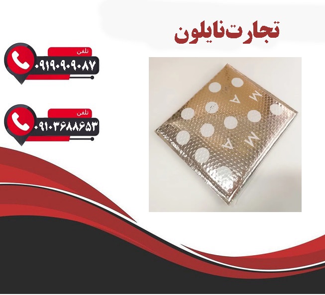 نایلون حبابدار چاپ دار  