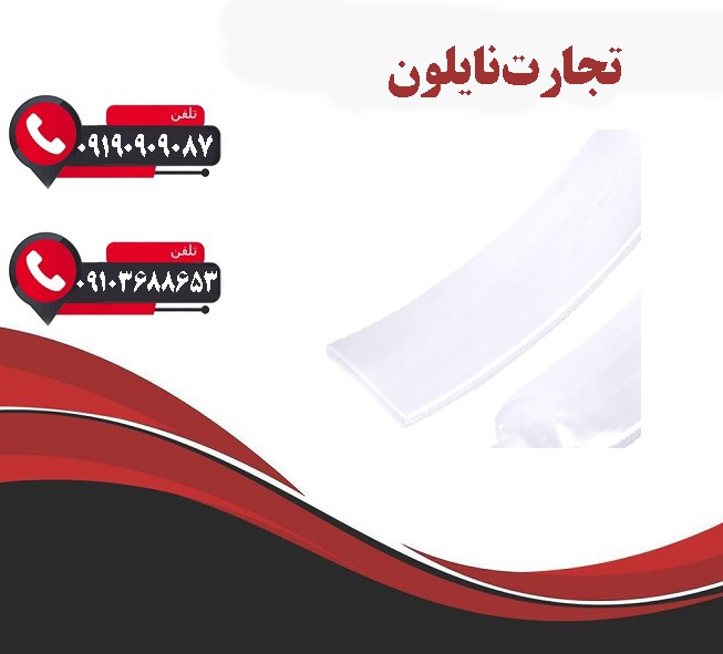نایلون شیرینگ شفاف حرارتی