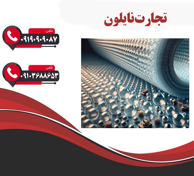 قیمت عمده نایلون حبابدار در تهران